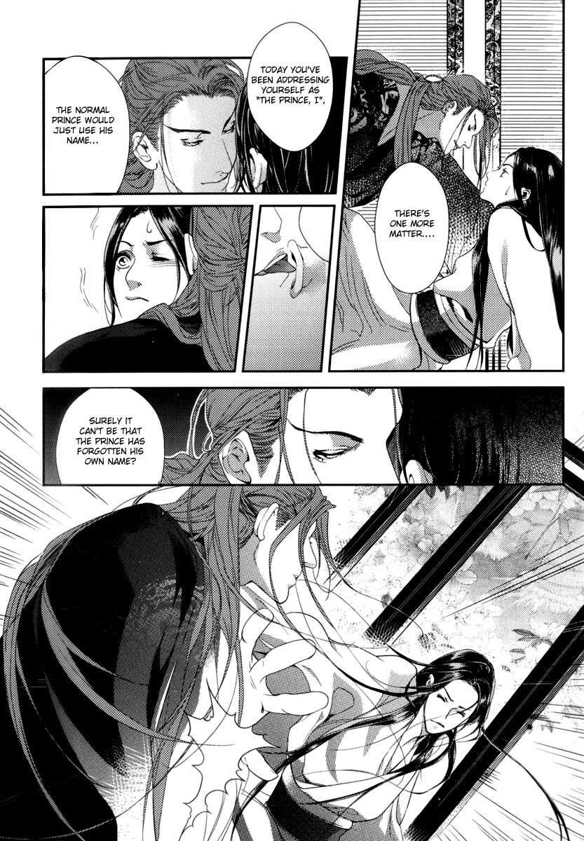 Feng Yu Jiu Tian Chapter 1 page 46 - Chapter 1 : Fixed