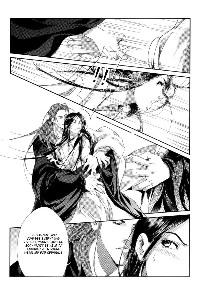 Feng Yu Jiu Tian Chapter 1 page 47 - Chapter 1 : Fixed