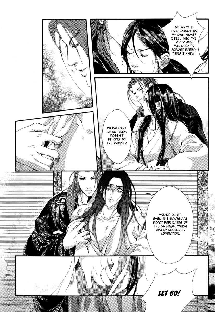 Feng Yu Jiu Tian Chapter 1 page 48 - Chapter 1 : Fixed