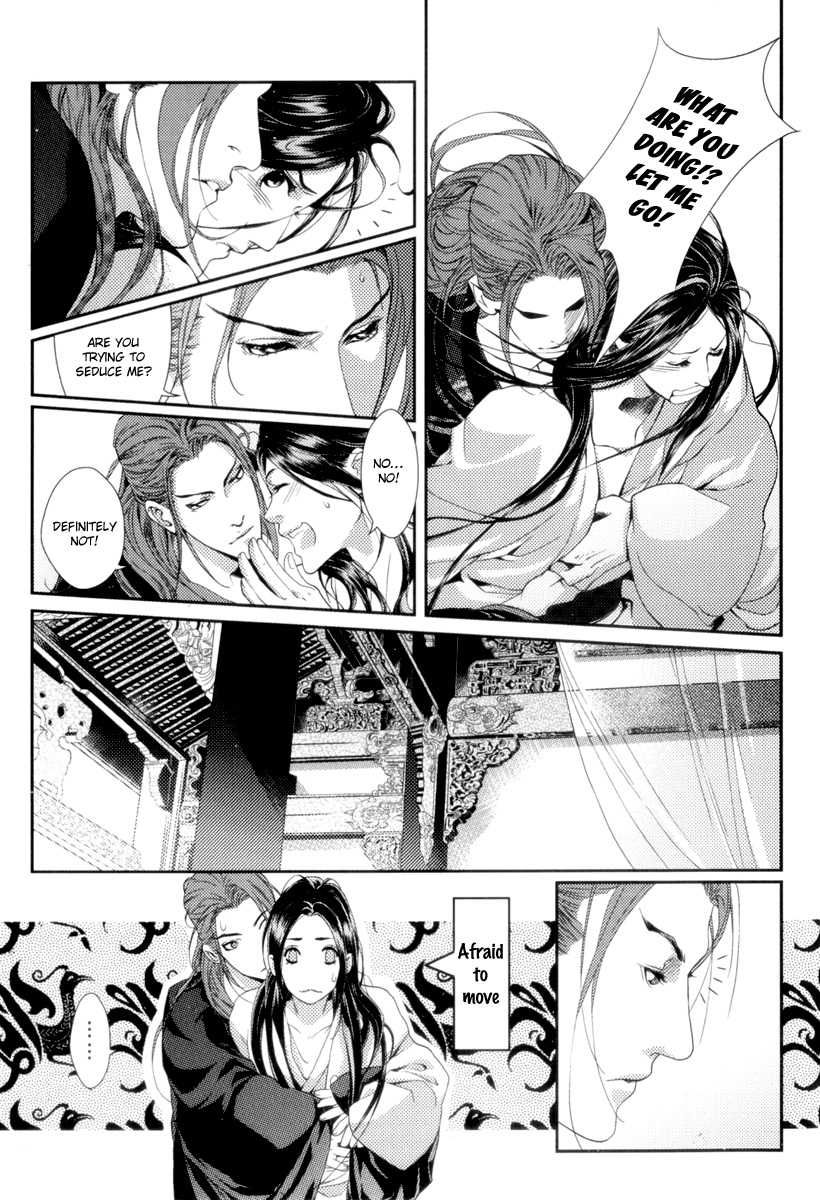 Feng Yu Jiu Tian Chapter 1 page 49 - Chapter 1 : Fixed