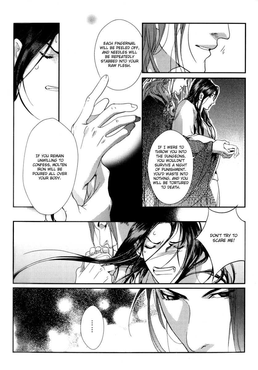 Feng Yu Jiu Tian Chapter 1 page 50 - Chapter 1 : Fixed