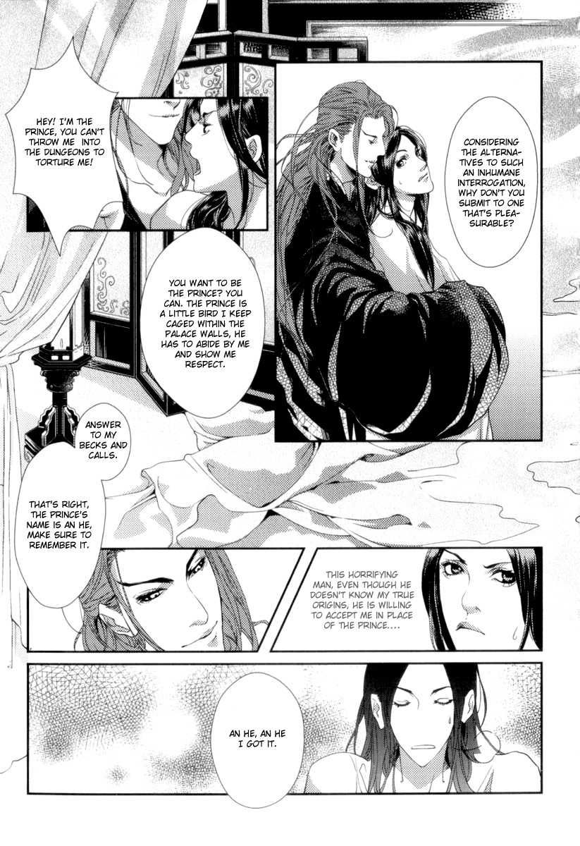 Feng Yu Jiu Tian Chapter 1 page 51 - Chapter 1 : Fixed