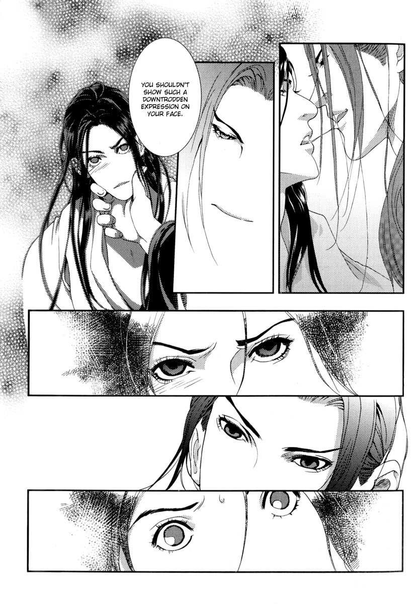 Feng Yu Jiu Tian Chapter 1 page 54 - Chapter 1 : Fixed