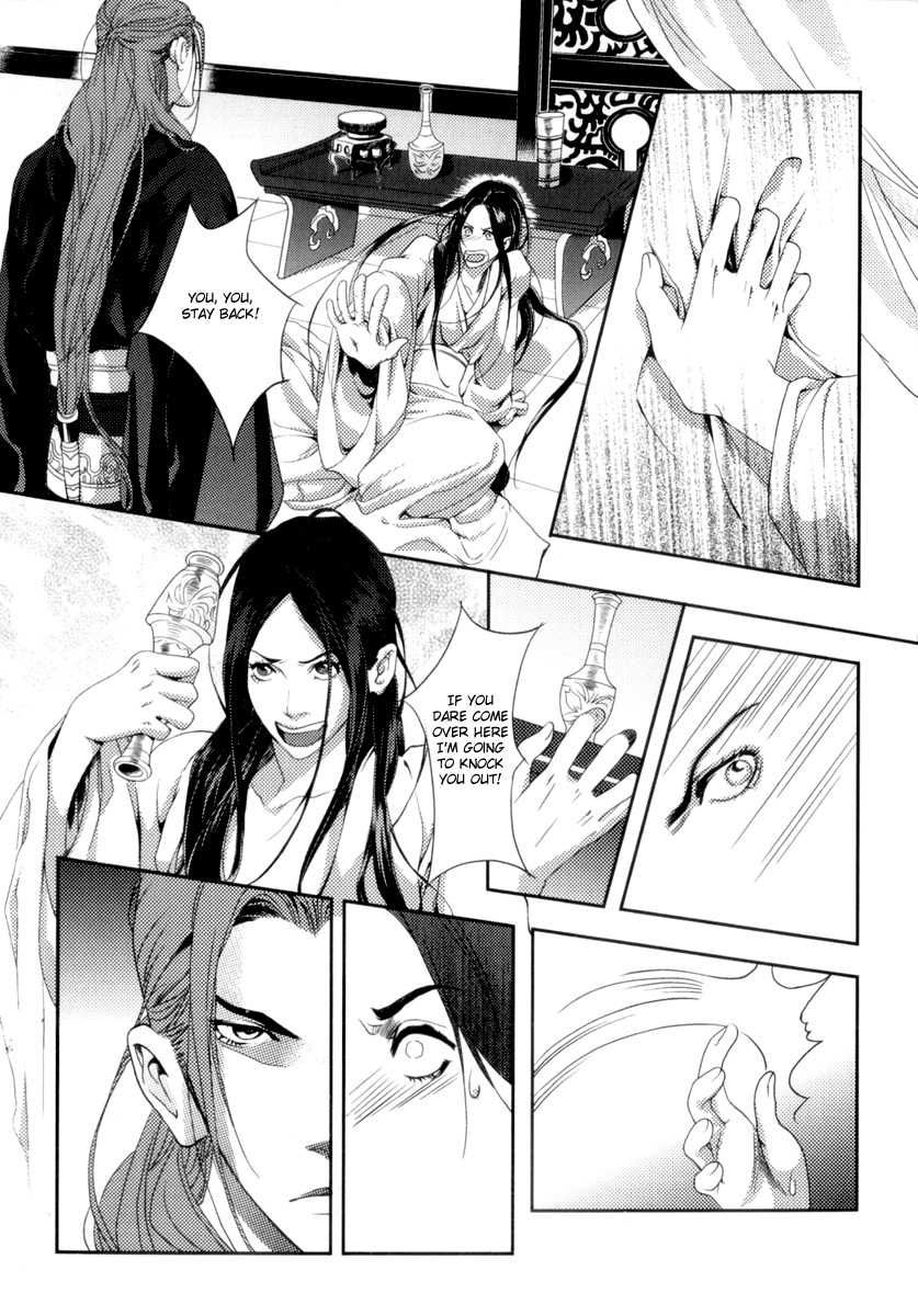 Feng Yu Jiu Tian Chapter 1 page 55 - Chapter 1 : Fixed
