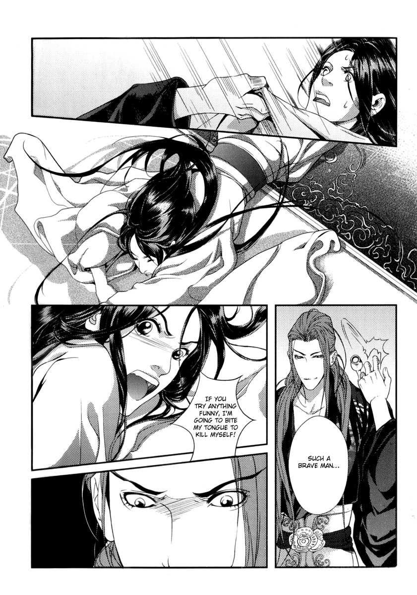 Feng Yu Jiu Tian Chapter 1 page 56 - Chapter 1 : Fixed