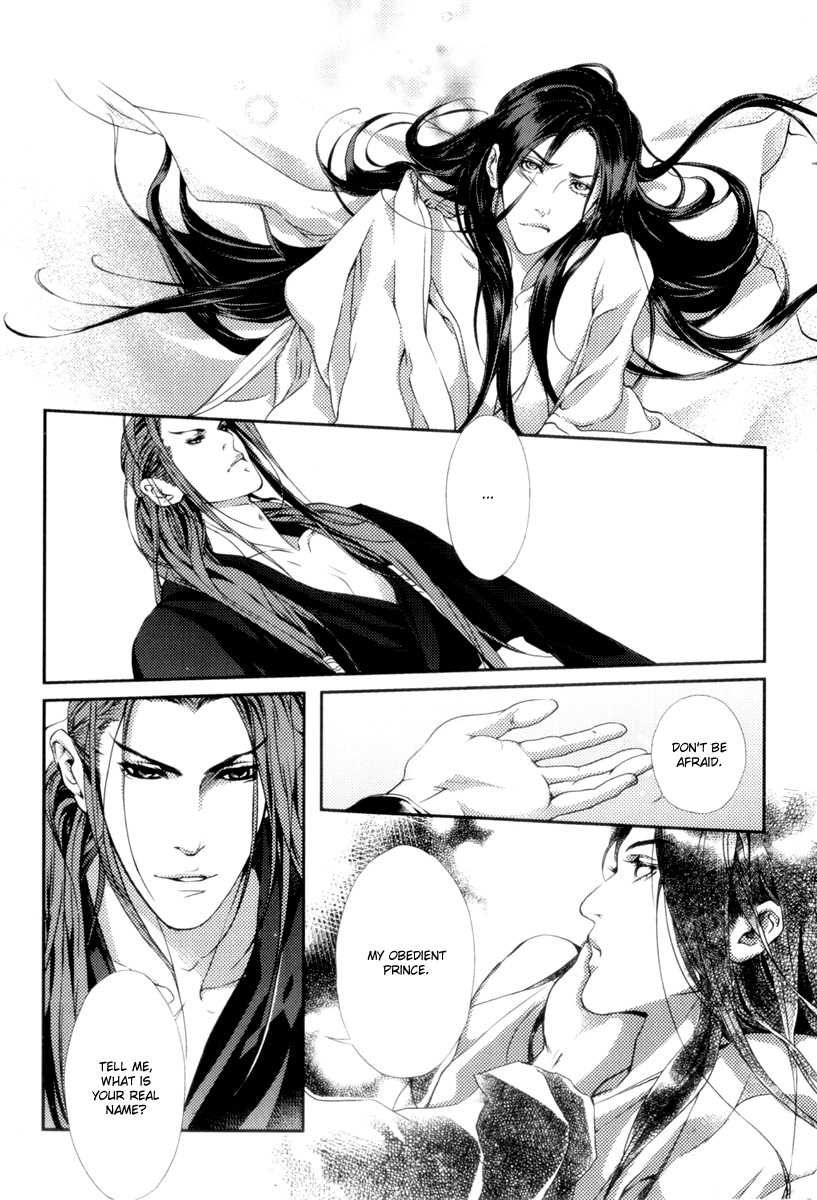 Feng Yu Jiu Tian Chapter 1 page 57 - Chapter 1 : Fixed