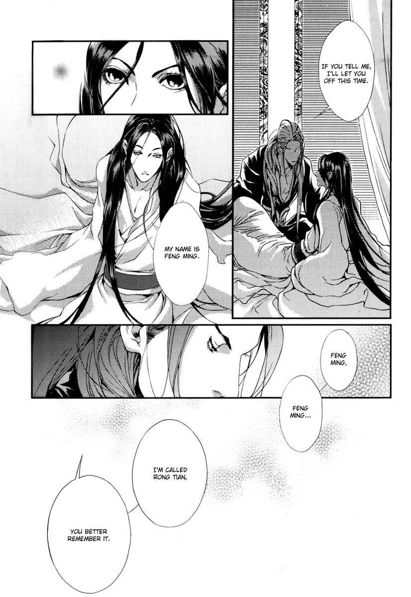 Feng Yu Jiu Tian Chapter 1 page 58 - Chapter 1 : Fixed