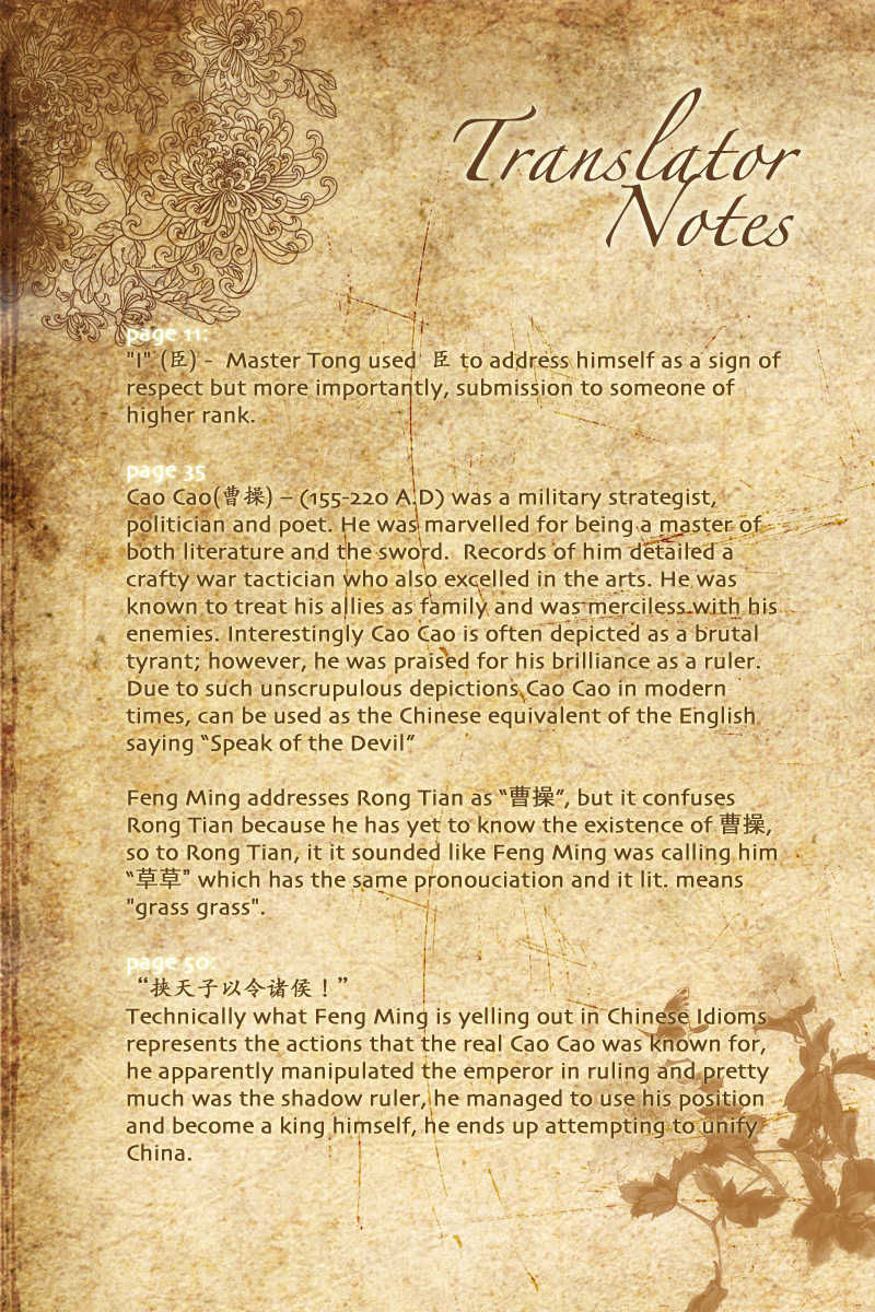 Feng Yu Jiu Tian Chapter 1 page 59 - Chapter 1 : Fixed