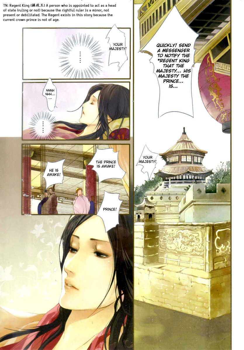 Feng Yu Jiu Tian Chapter 1 page 6 - Chapter 1 : Fixed
