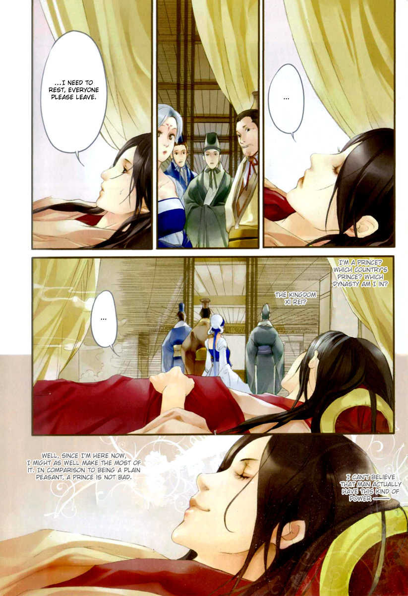 Feng Yu Jiu Tian Chapter 1 page 8 - Chapter 1 : Fixed