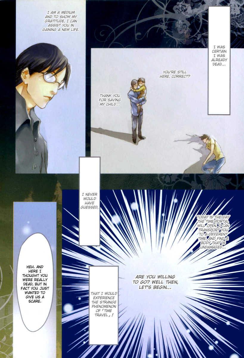 Feng Yu Jiu Tian Chapter 1 page 9 - Chapter 1 : Fixed