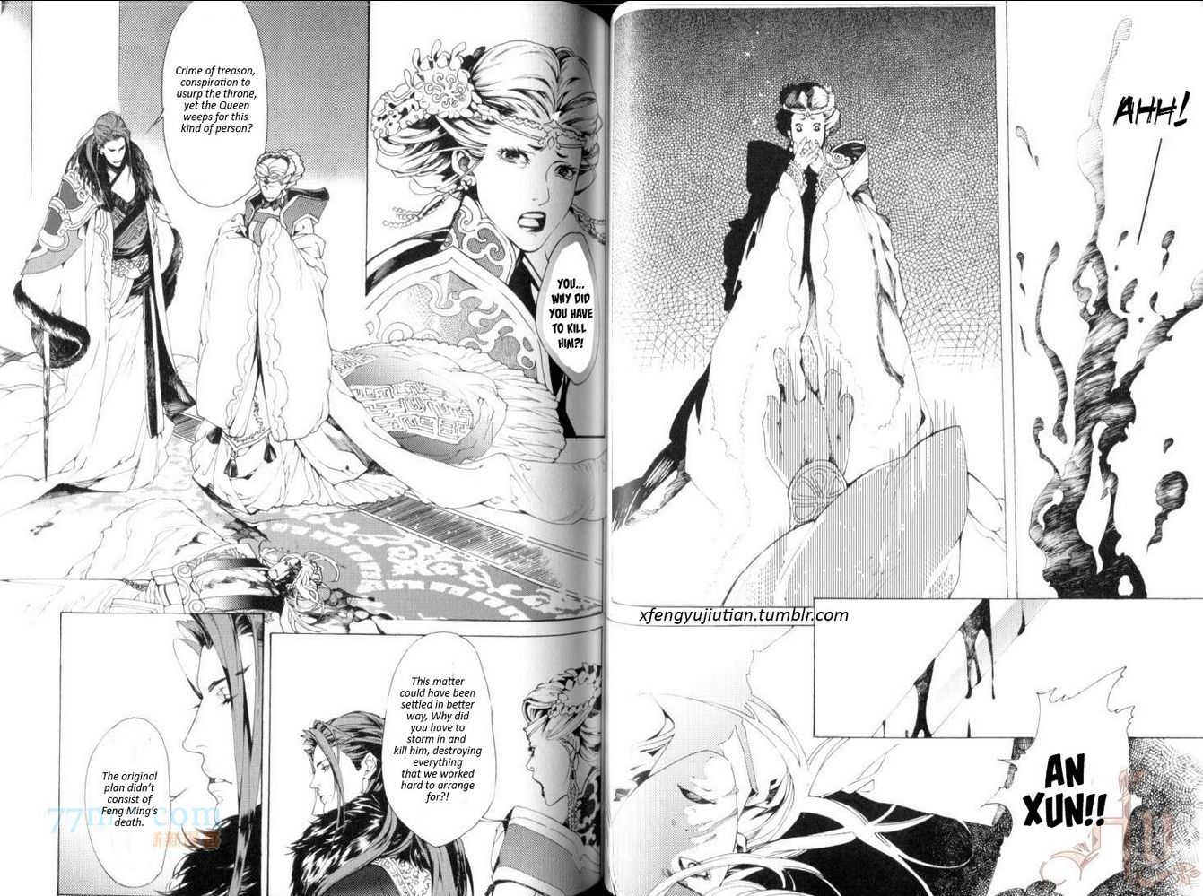 Feng Yu Jiu Tian Chapter 2.2 page 11 - Chapter 2.2