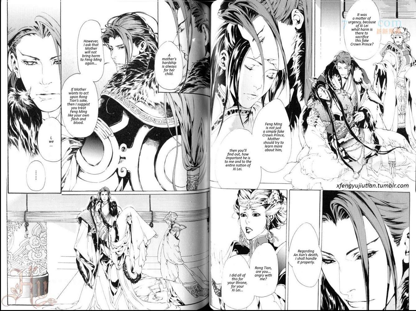 Feng Yu Jiu Tian Chapter 2.2 page 12 - Chapter 2.2