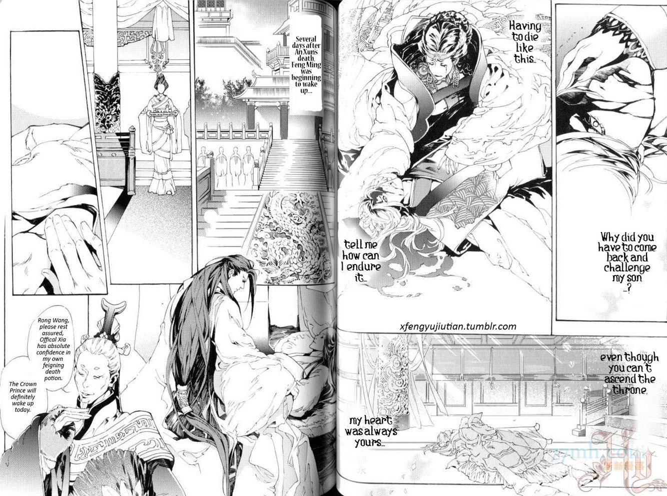 Feng Yu Jiu Tian Chapter 2.2 page 13 - Chapter 2.2