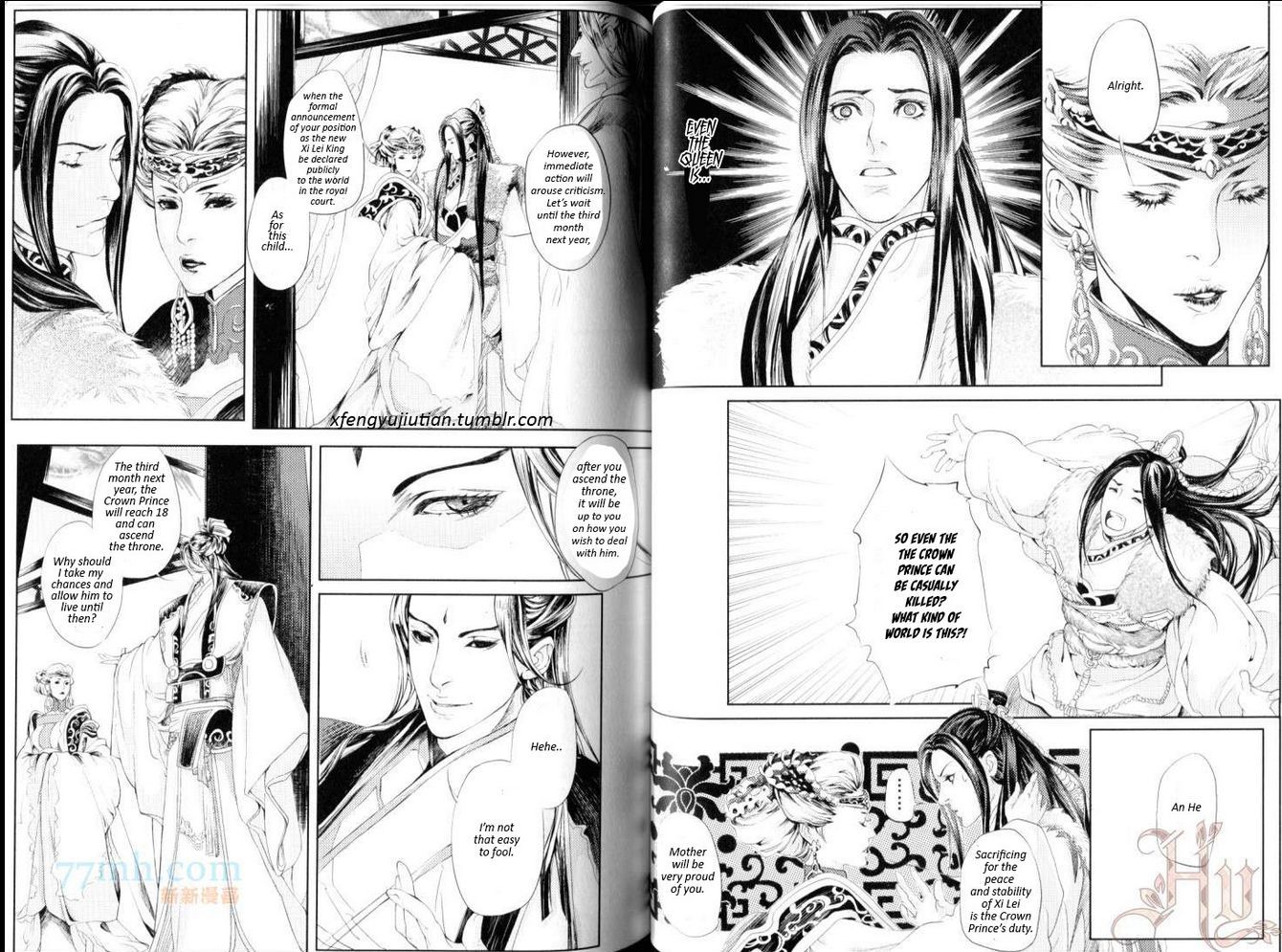 Feng Yu Jiu Tian Chapter 2.2 page 5 - Chapter 2.2
