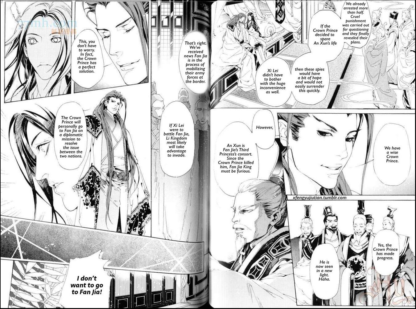 Feng Yu Jiu Tian Chapter 2.3 page 2 - Chapter 2.3
