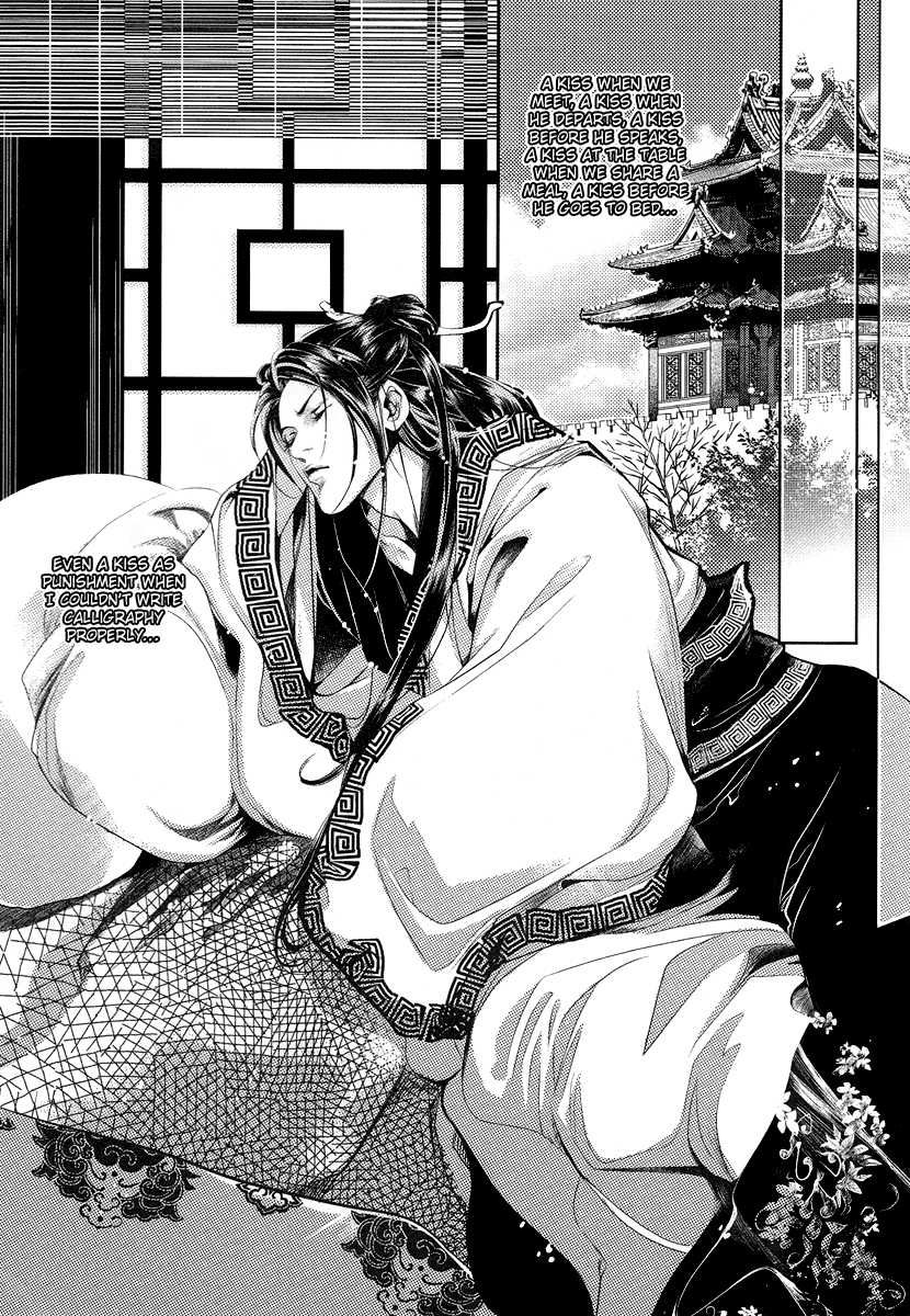 Feng Yu Jiu Tian Chapter 3 page 10 - Chapter 3