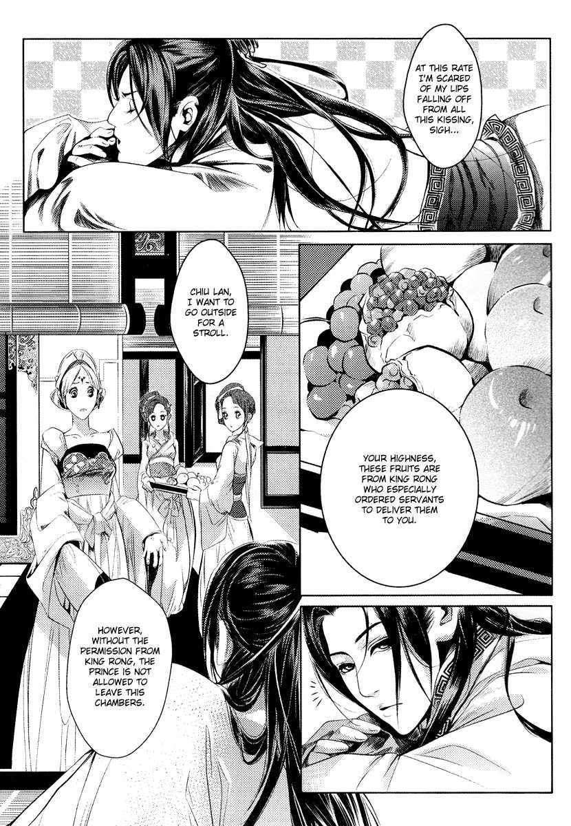 Feng Yu Jiu Tian Chapter 3 page 11 - Chapter 3