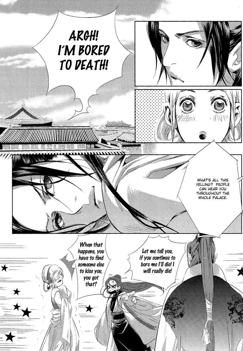 Feng Yu Jiu Tian Chapter 3 page 12 - Chapter 3