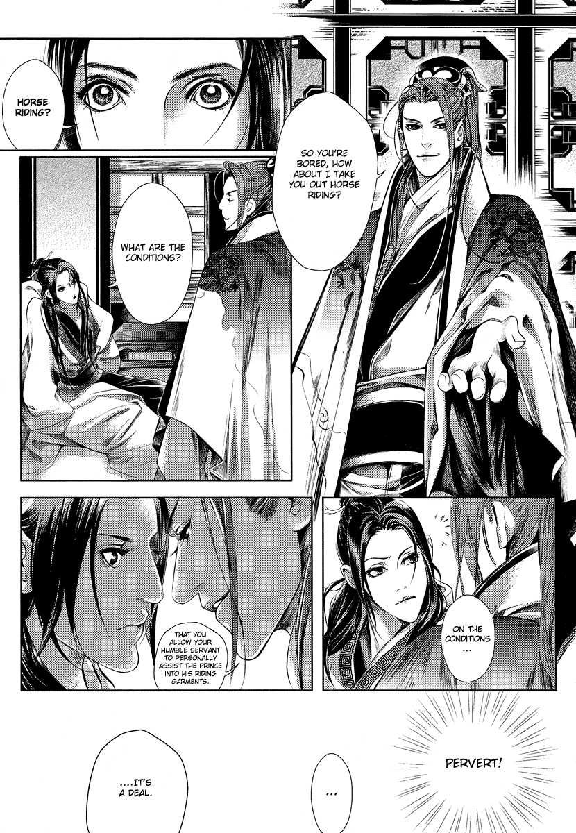Feng Yu Jiu Tian Chapter 3 page 13 - Chapter 3