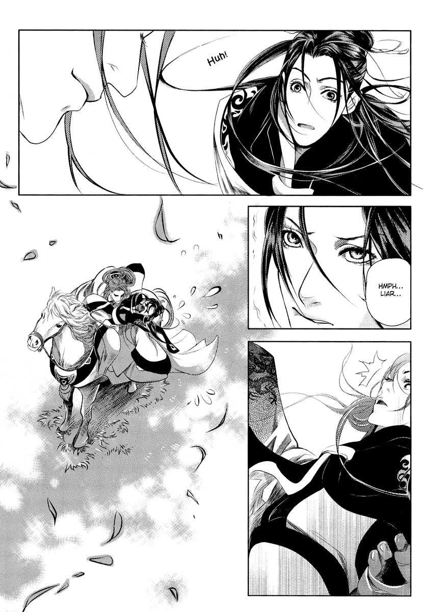 Feng Yu Jiu Tian Chapter 3 page 17 - Chapter 3