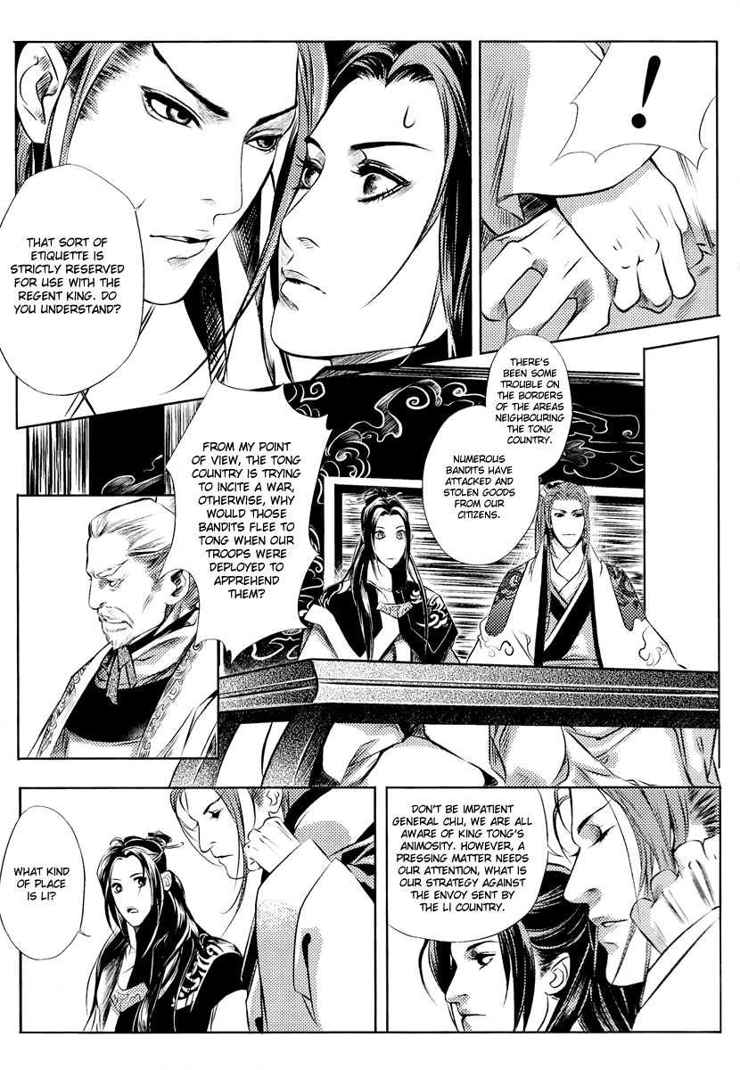 Feng Yu Jiu Tian Chapter 3 page 21 - Chapter 3