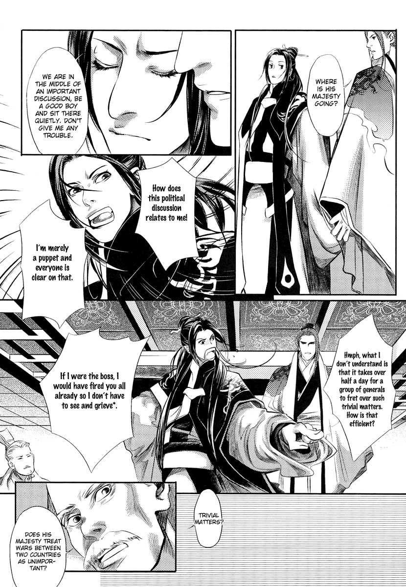 Feng Yu Jiu Tian Chapter 3 page 25 - Chapter 3