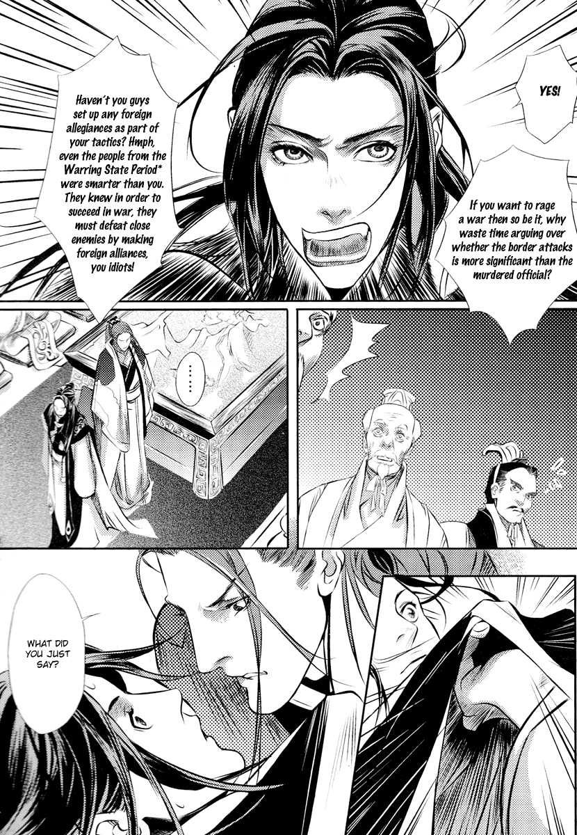 Feng Yu Jiu Tian Chapter 3 page 26 - Chapter 3
