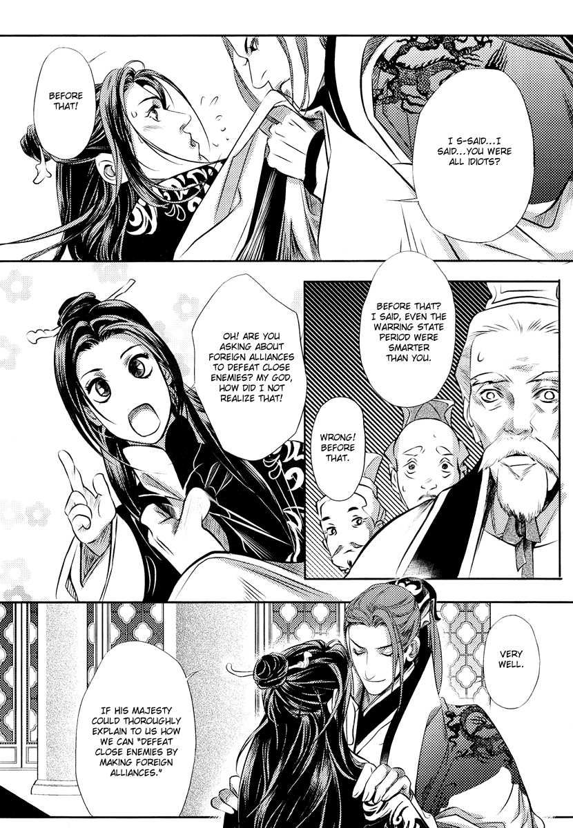 Feng Yu Jiu Tian Chapter 3 page 27 - Chapter 3