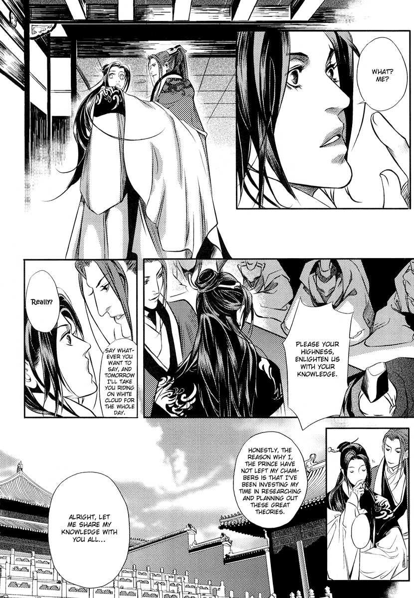 Feng Yu Jiu Tian Chapter 3 page 28 - Chapter 3