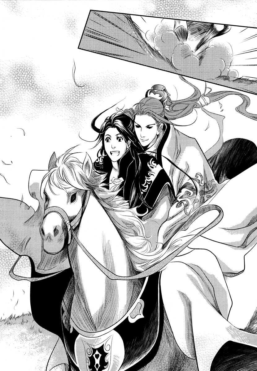 Feng Yu Jiu Tian Chapter 3 page 29 - Chapter 3