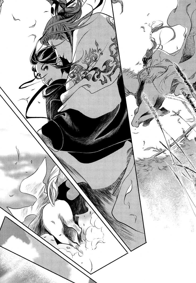 Feng Yu Jiu Tian Chapter 3 page 30 - Chapter 3