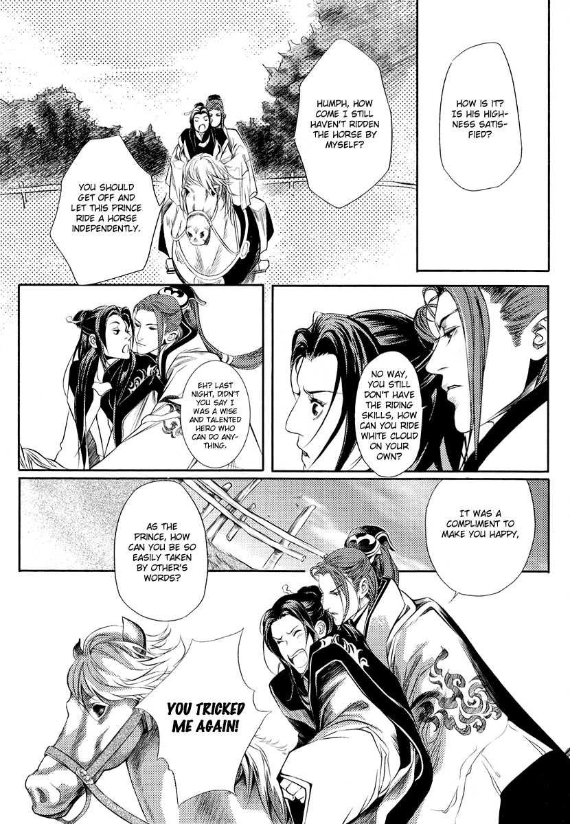 Feng Yu Jiu Tian Chapter 3 page 31 - Chapter 3