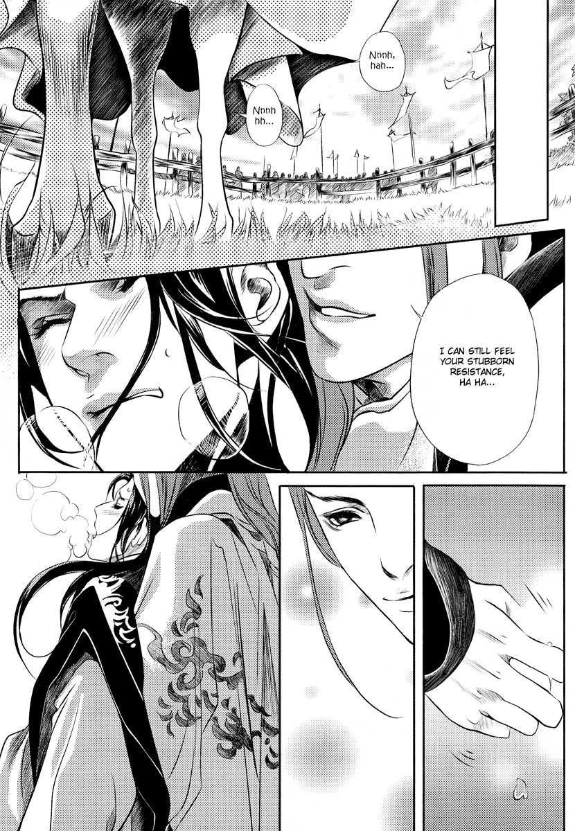 Feng Yu Jiu Tian Chapter 3 page 33 - Chapter 3