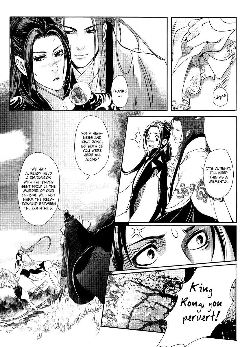 Feng Yu Jiu Tian Chapter 3 page 35 - Chapter 3