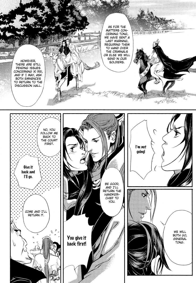 Feng Yu Jiu Tian Chapter 3 page 36 - Chapter 3