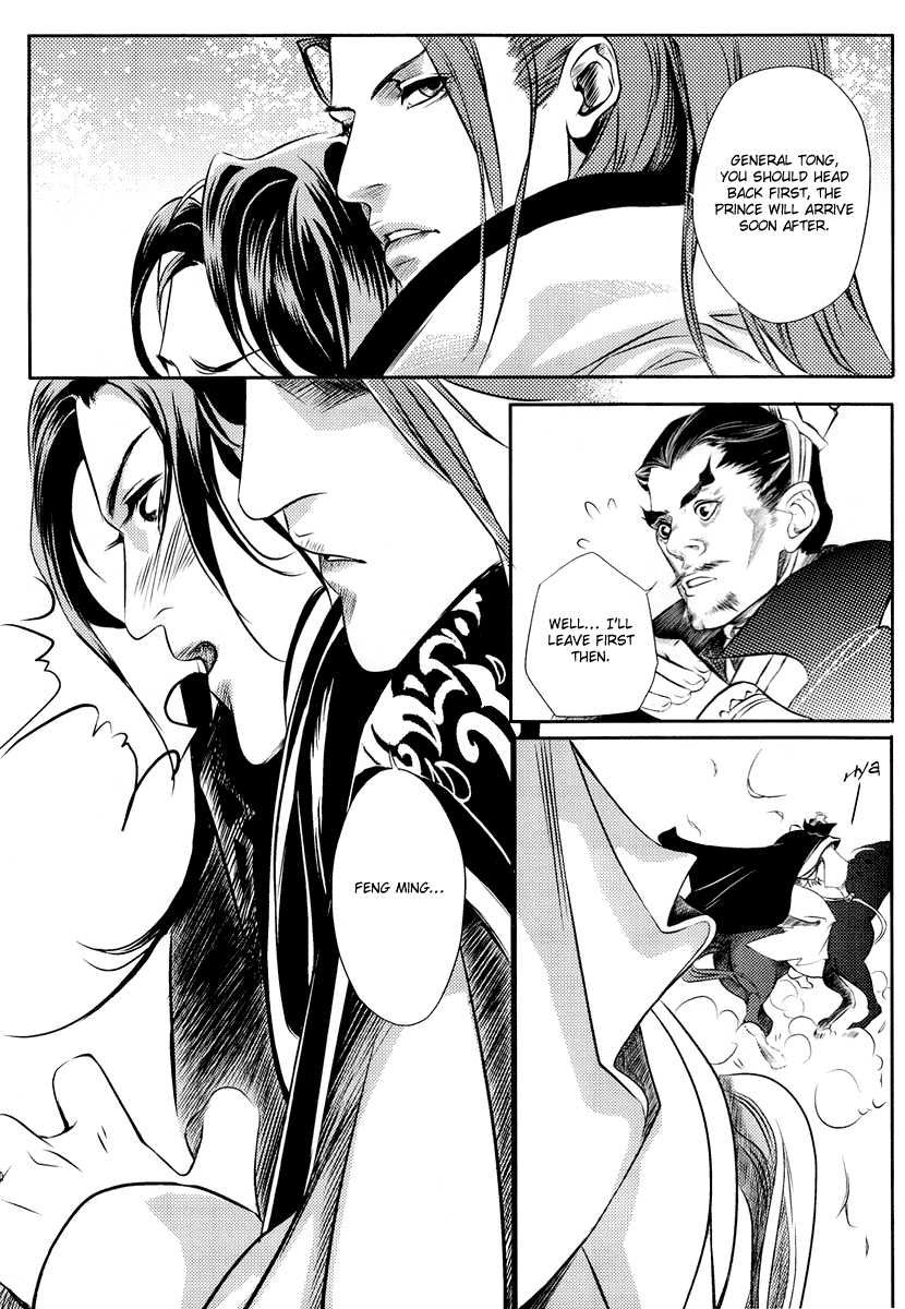 Feng Yu Jiu Tian Chapter 3 page 37 - Chapter 3
