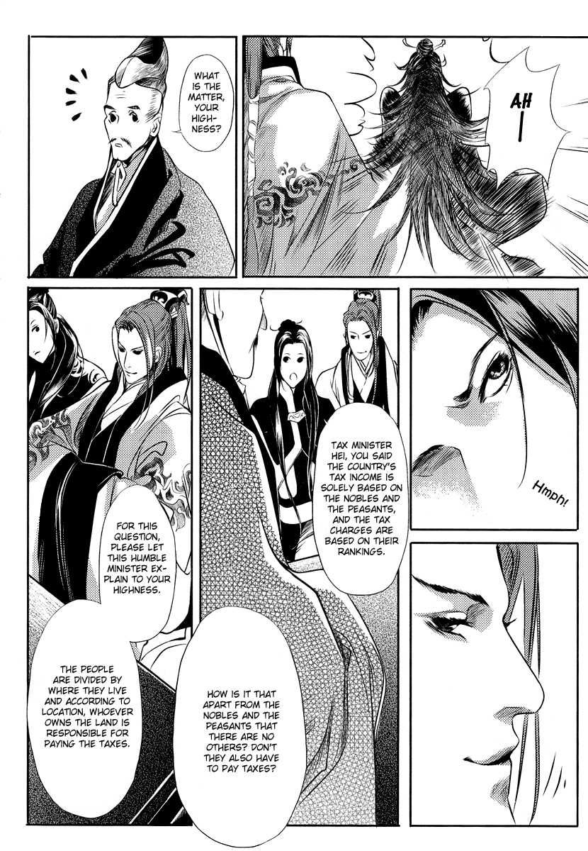 Feng Yu Jiu Tian Chapter 3 page 40 - Chapter 3