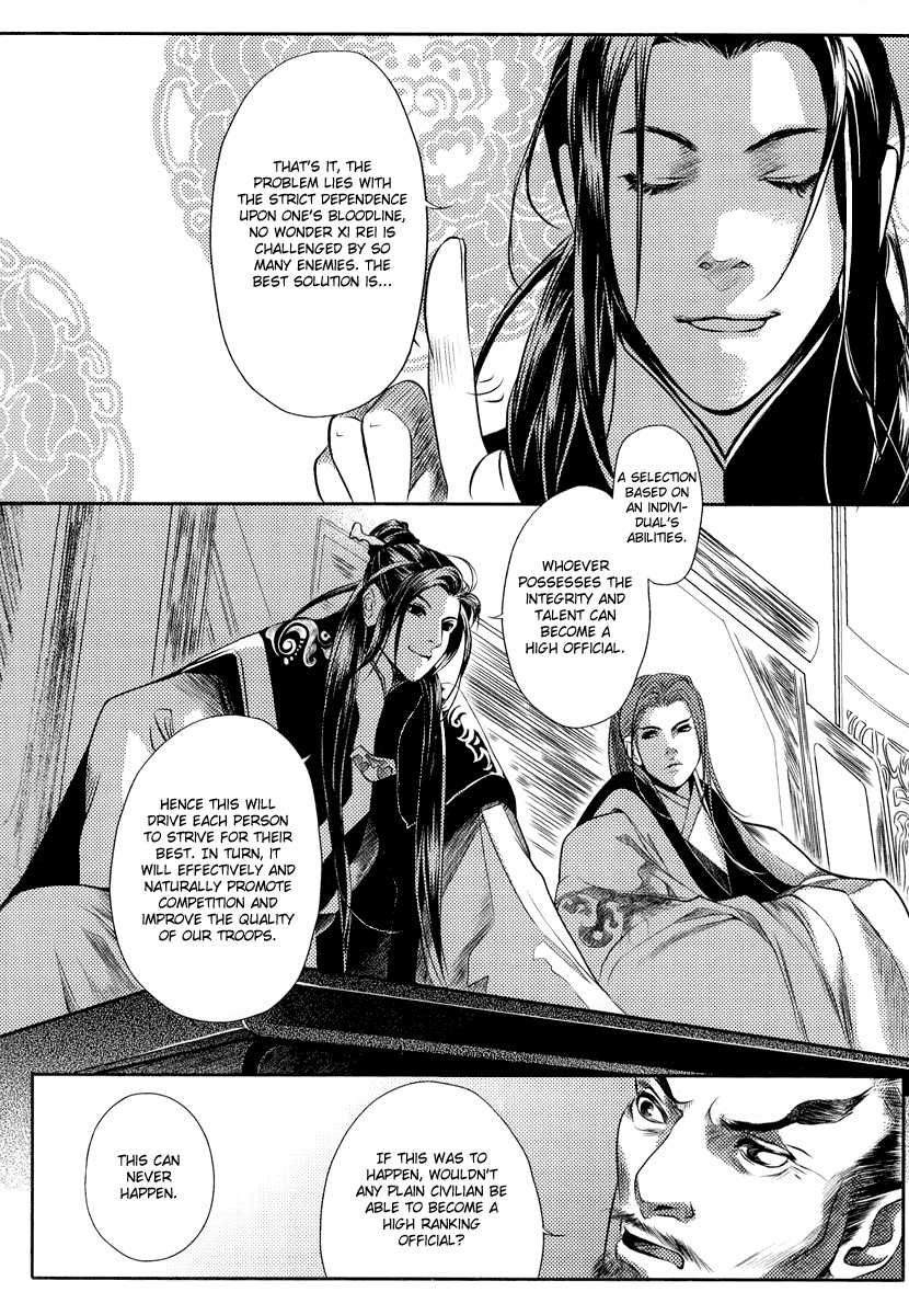 Feng Yu Jiu Tian Chapter 3 page 42 - Chapter 3
