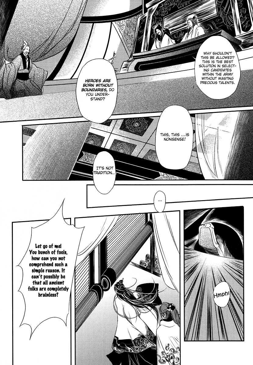 Feng Yu Jiu Tian Chapter 3 page 43 - Chapter 3