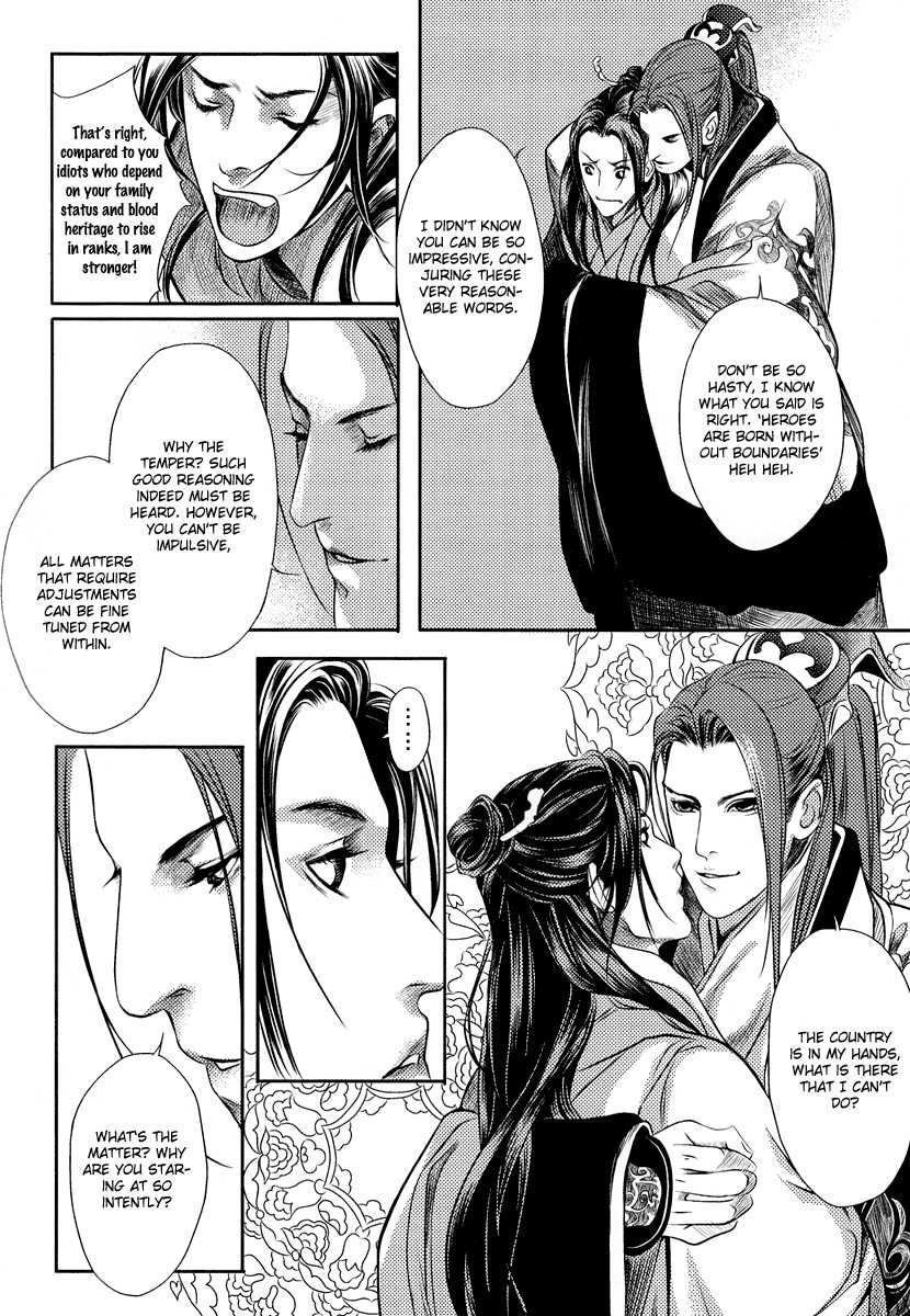 Feng Yu Jiu Tian Chapter 3 page 44 - Chapter 3