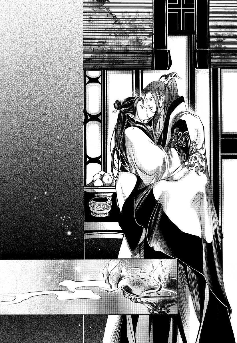 Feng Yu Jiu Tian Chapter 3 page 46 - Chapter 3
