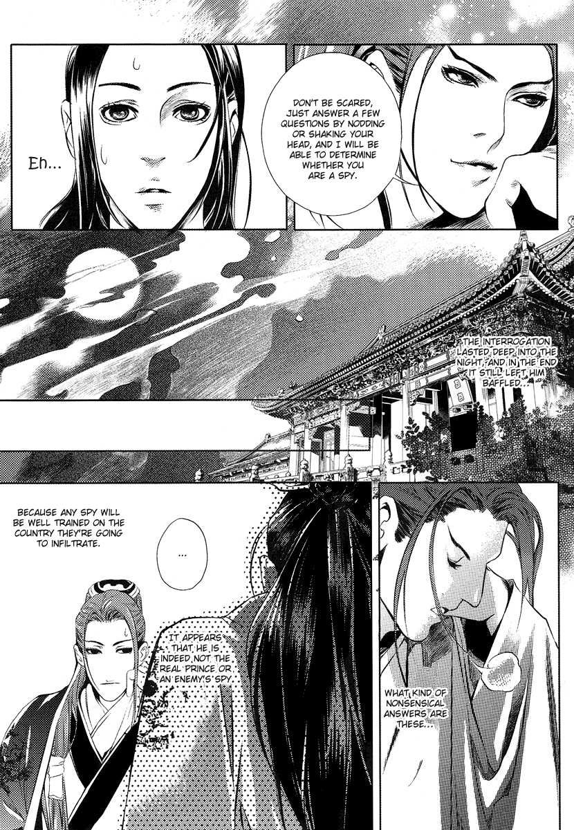 Feng Yu Jiu Tian Chapter 3 page 5 - Chapter 3