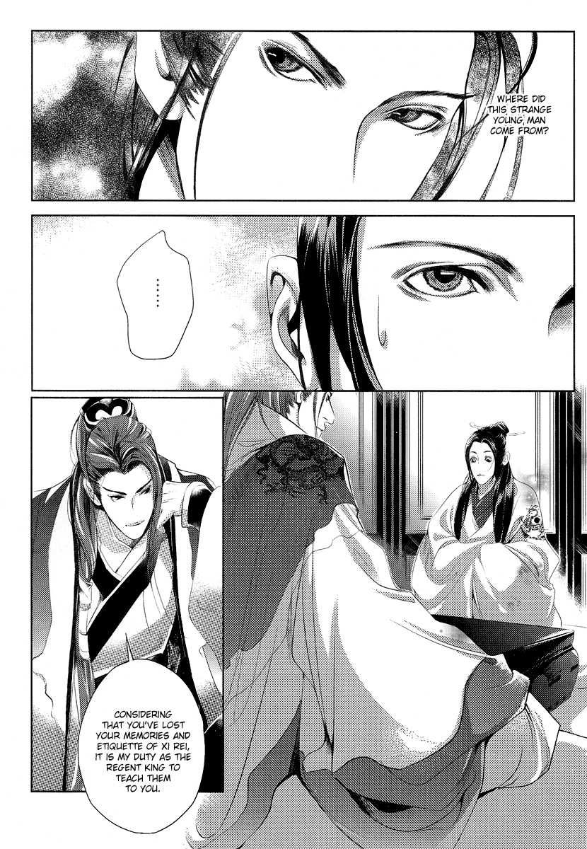Feng Yu Jiu Tian Chapter 3 page 6 - Chapter 3
