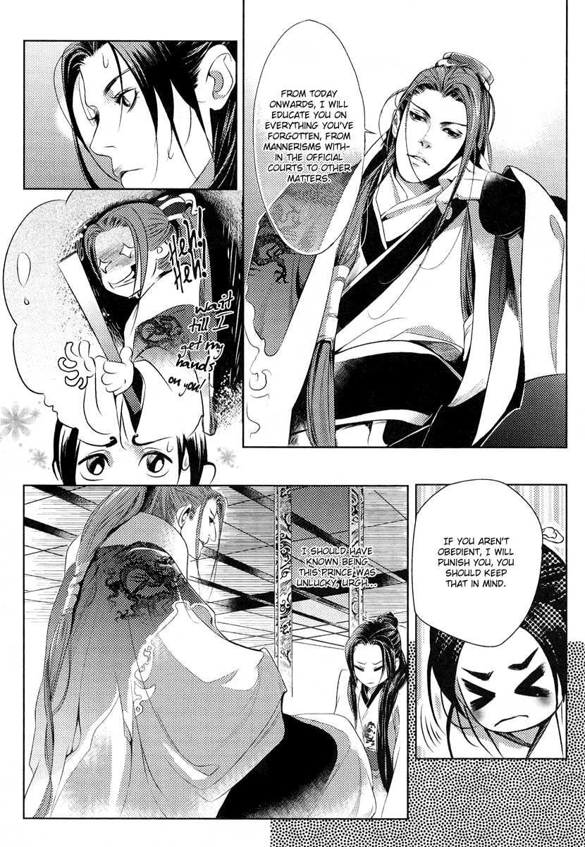 Feng Yu Jiu Tian Chapter 3 page 8 - Chapter 3