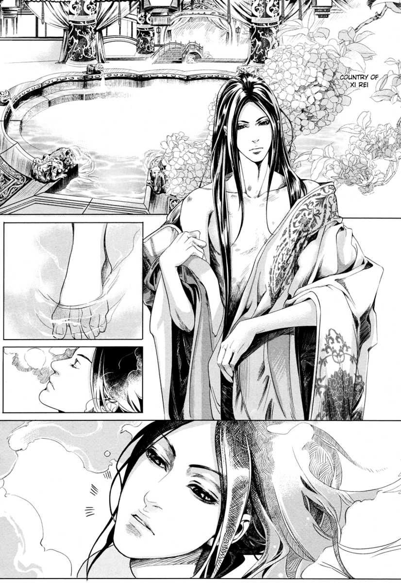 Feng Yu Jiu Tian Chapter 4.1 page 1 - Chapter 4.1