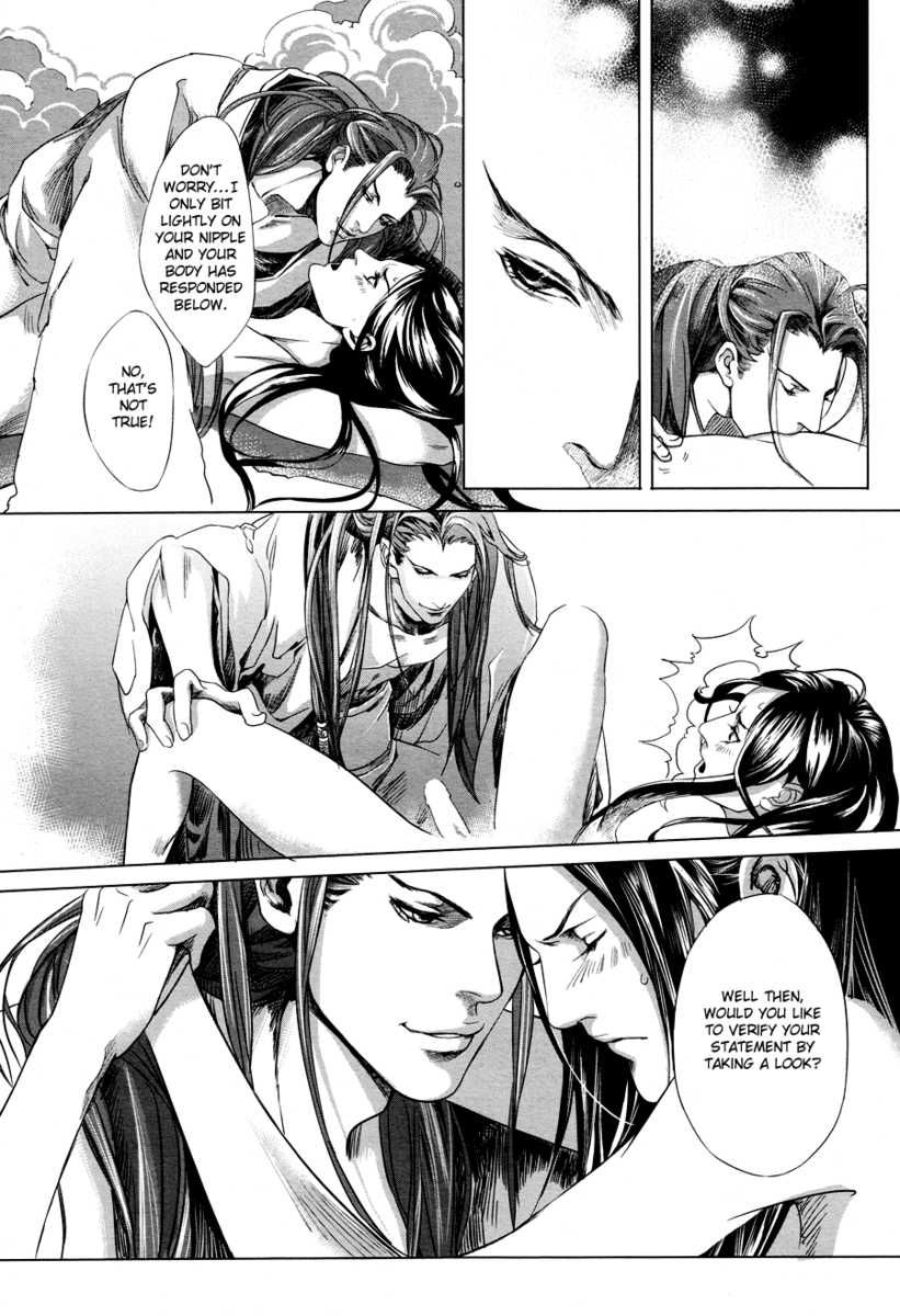 Feng Yu Jiu Tian Chapter 4.1 page 10 - Chapter 4.1