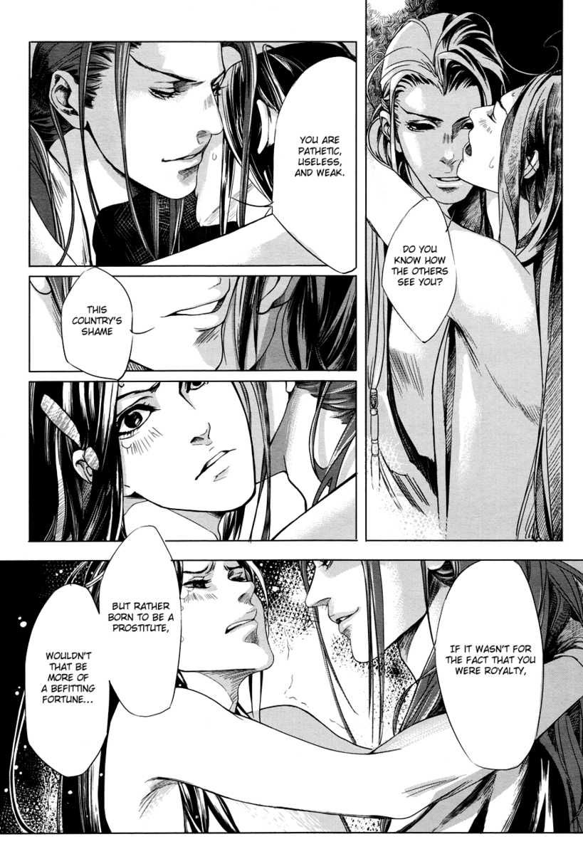 Feng Yu Jiu Tian Chapter 4.1 page 12 - Chapter 4.1