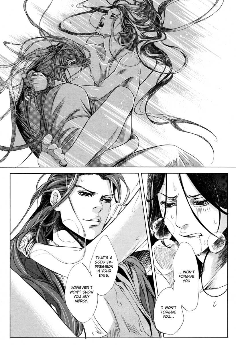 Feng Yu Jiu Tian Chapter 4.1 page 14 - Chapter 4.1