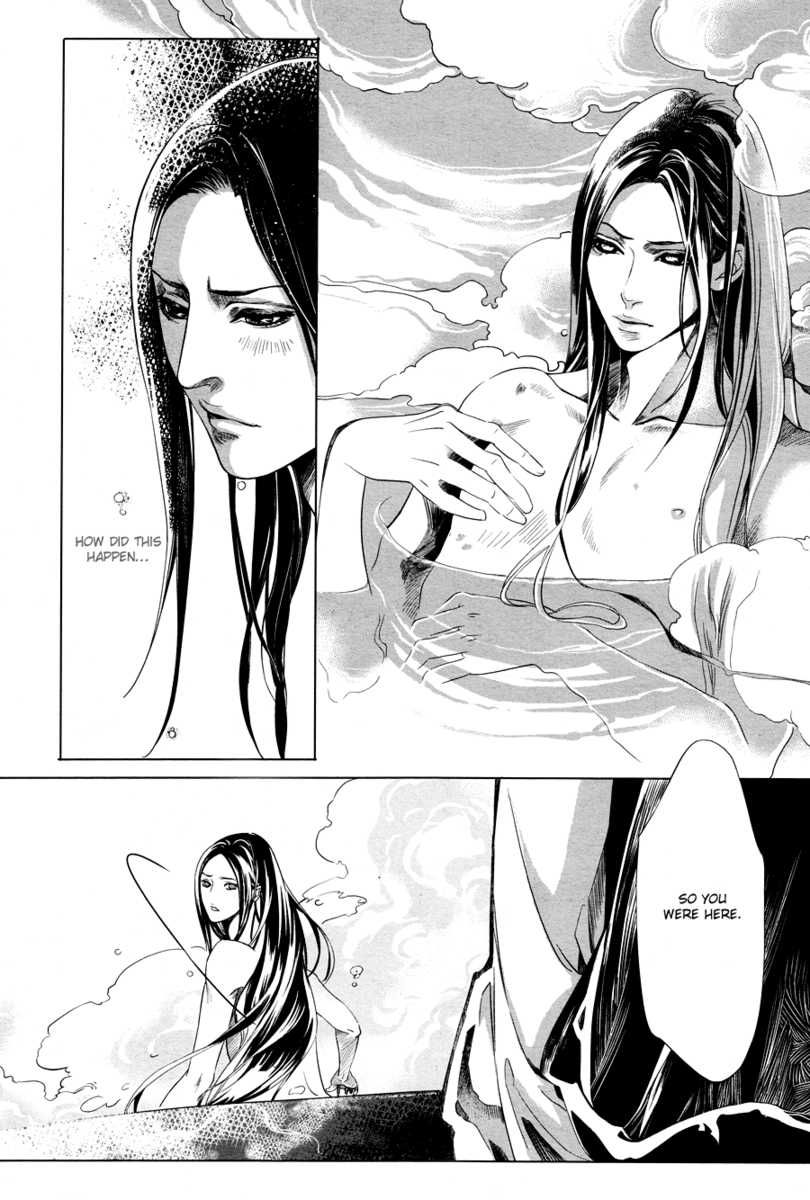 Feng Yu Jiu Tian Chapter 4.1 page 2 - Chapter 4.1